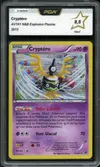 PCA 9.5 Cryptéro Holo thumbnail 1