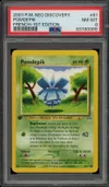 PSA 8 Pomdepik thumbnail 1