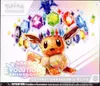 ETB EV8.5 Evolutions Prismatiques thumbnail 1