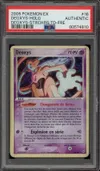 PSA A Deoxys Holo thumbnail 1
