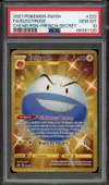 PSA 10 Electrode Gold thumbnail 1