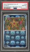 PSA 10 Staryu Reverse Masterball thumbnail 1