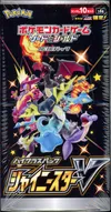 Display s4a Shiny Star V thumbnail 1
