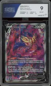 SGS 9 Zamazenta V thumbnail 1