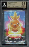 BGS 9.5 Torchic Holo thumbnail 1