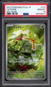 PSA 10 Caterpie thumbnail 1