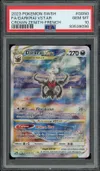 PSA 10 Darkrai VStar thumbnail 1