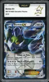 PCA 9.5 Boréas Ex thumbnail 1