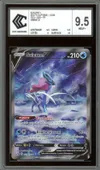 CCC 9.5 Suicune V thumbnail 1