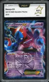 PCA 9.5 Deoxys Ex thumbnail 1