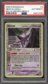PSA A Mentali Holo thumbnail 1