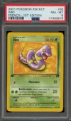PSA 8 Abo thumbnail 1