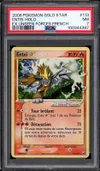 PSA 7 Entei Gold Star thumbnail 1
