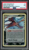 PSA 7 Deoxys Holo Rev thumbnail 1