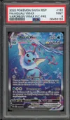 PSA 9 Aquali VMax thumbnail 1