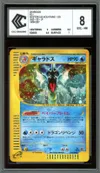 CCC 8 Gyarados Holo thumbnail 1