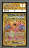 PG 9.5 Dracaufeu Ex Gold thumbnail 1