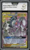 PCA 9.5 Arceus, Dialga et Palkia Gx thumbnail 1