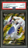 PSA 10 Lugia V thumbnail 1