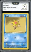 PCA 9 Stari thumbnail 1