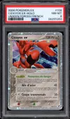PSA 8 Cizayox Ex thumbnail 1