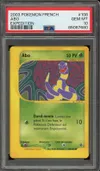 PSA 10 Abo thumbnail 1