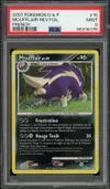 PSA 9 Moufflair Reverse thumbnail 1