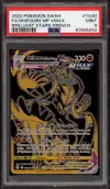 PSA 9 Shifours Mille Poings VMax thumbnail 1