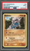 PSA 9 Meditikka thumbnail 1