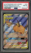 PSA 8 Raichu et Raichu d'Alola Gx thumbnail 1