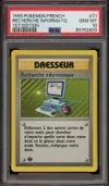 PSA 10 Recherche Informatique thumbnail 1