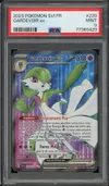 PSA 9 Gardevoir Ex thumbnail 1