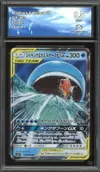 CA 9.5 Magikarp & Wailord Gx thumbnail 1