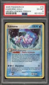 PSA 6 Kaimorse Holo thumbnail 1