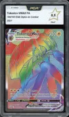 PCA 9.5 Tokorico VMax Rainbow thumbnail 1