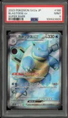 PSA 9 Blastoise Ex thumbnail 1