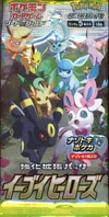 Booster S6a Eevee Heroes thumbnail 1