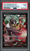PSA 9 Shifours Poing Final V thumbnail 1