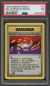 PSA 7 Double Suppression d'Energie thumbnail 1
