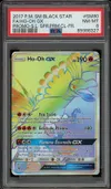 PSA 8 Ho-Oh Gx Rainbow thumbnail 1