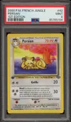 PSA 9 Persian thumbnail 1