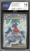 SGS 10 Carchacrok Ex thumbnail 1