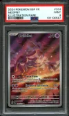 PSA 9 Créfollet thumbnail 1