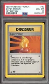 PSA 10 Super Potion thumbnail 1