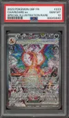 PSA 10 Dracaufeu Ex thumbnail 1