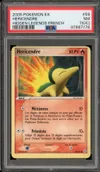 PSA 7 Hericendre thumbnail 1