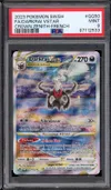 PSA 9 Darkrai VStar thumbnail 1