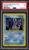 PSA 1 Suicune Holo thumbnail 1