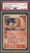 PSA A Ho-Oh Holo thumbnail 1