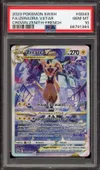 PSA 10 Zeraora VStar thumbnail 1